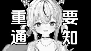 【重大通知】还活着，但是料不出来了...