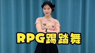 RPG踢踏舞，二次元自己的健身操