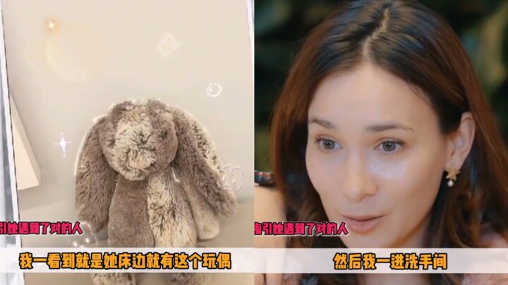 Lư Tĩnh Sâm tại nhà Hàn Canh đã nhìn thấy món đồ chơi được chôn theo mẹ mình khi bà qua đời, dường n