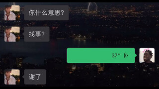 When your ambiguous romantic interest's boyfriend finds you...