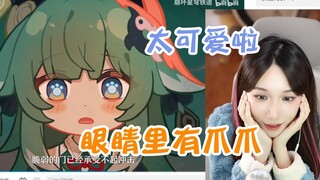 Cô ấy vẫn thích cô bé Huo Huo thật dễ thương! Tiểu Viễn đã xem PV "Bóng ma Tùy Viên"