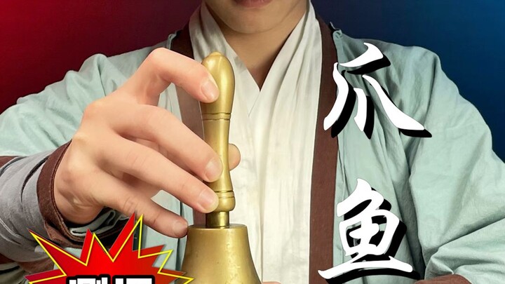 น้ำหมึกของปลาหมึกยักษ์ตัวนี้มีรสชาติแบบไหน?