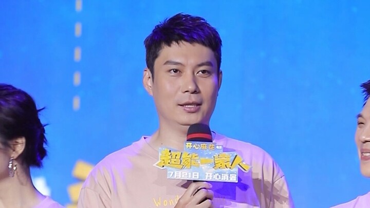 Ellen drops a bombshell: Ma Li, Wei Xiang, and Chang Yuan are making cameo appearances in the movie 