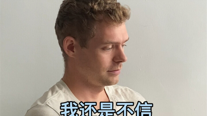 My Boyfriend’s Reaction to Wang Xinling’s Sweetheart Anthem “Love You”