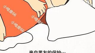 #小哈皮66[话题]# #情侣日常[话题]# 治愈❤️‍🩹❤️🦋保护～
