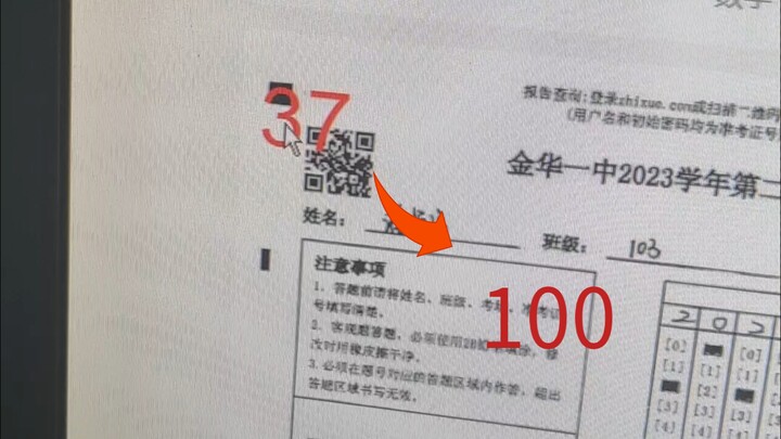 Cách sửa điểm bài thi (phần Zhi Xue Wang)