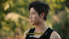 Rainforest Passions (2024) อุบัติรักในป่าฝน EP 5 [ซับไทย]