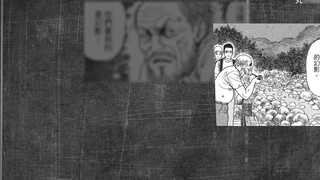 Paman yang dilanda cinta menyaksikan istrinya disiksa berulang kali selama 30 tahun "Junji Ito: Roar