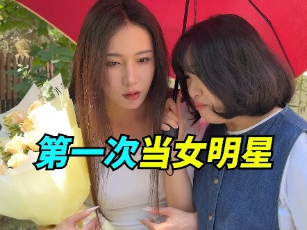 上午出道，中午道歉，下午退圈