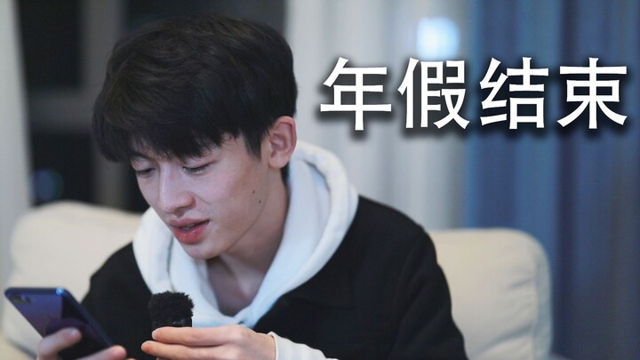 Xin chào mọi người, tôi là UP Xiao Xu mới!