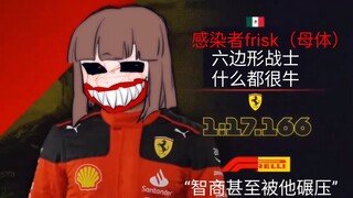 选择 你的 人物！（猎奇之下）