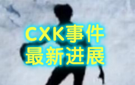 Diễn biến mới nhất vụ việc Thái Từ Khôn