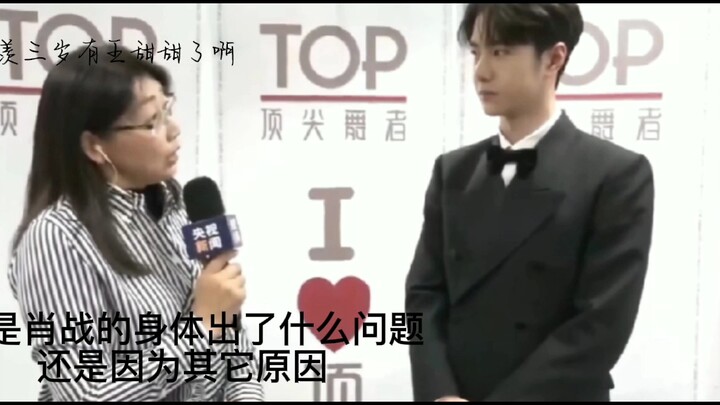 《季晨》第一集:琑儿来啦