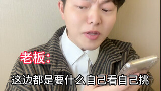 Produk Tidak Sesuai dengan Gambar