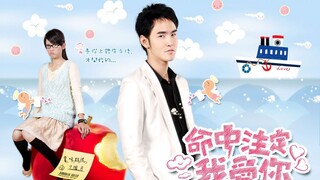 3 - Fated to Love You (2008) - English Subbed Episode 3