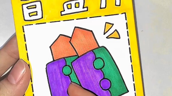 فتح علبة مفاجآت ذاتية الصنع لسكين الجزر