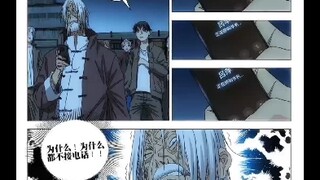 一人之下第712话已经更新，吕良回村索要族谱带走所有人 ，四张狂憨蛋儿大闹龙虎山阵容到齐！是要洗净双全手血脉？