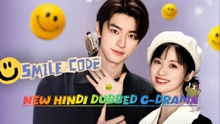 Smile Code S01 Episode 01 | New hindi dubbed C-Drama |