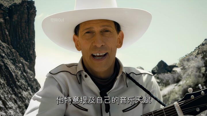 “At one point, I thought this cowboy in white was the main character.”