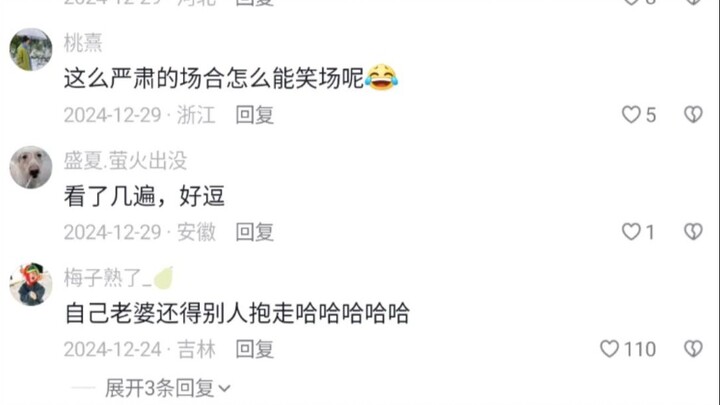 เฝ้าดูคนอื่นกินแตงโม กลายเป็นเรื่องของตัวเองไปซะได้! เถ้าแก่เฉิน: ทำไมทุกเรื่องที่พูดถึงมันเกี่ยวกับ