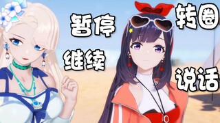 【A-SOUL/Subtitles】La Jie is not your electronic pet😡😡😡