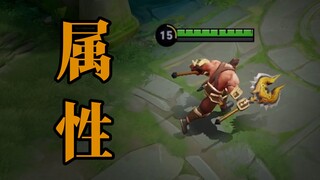 A rundown of max-level stats for all heroes—surprisingly, it's these two again who ended up as the b