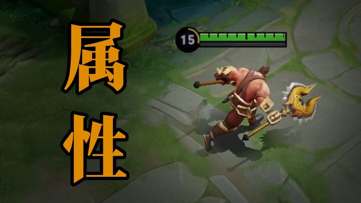 مراجعة شاملة لخصائص جميع الأبطال عند المستوى الكامل، ومرة أخرى هذان الاثنان هما الضحيتان!