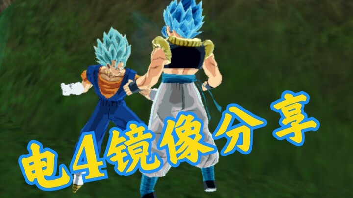 [Removed] Dragon Ball Z: Burst Limit 3 – Mirror Share; Burst Limit 4 (includes new Dragon Ball Super