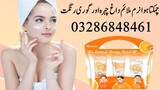Whitening Cream Formula in Pakistan | 03286848461