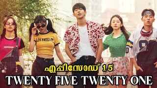 Twenty five twenty one malayalam explanation - episode 15