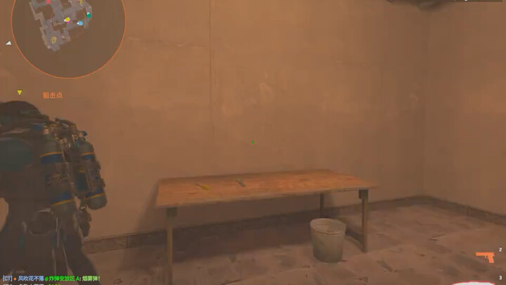 Official partner: This person is Gui!