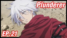 เล่าอนิเมะ!!! Plunderer จอมโจรคนเหนือเลข EP.21