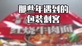 成年人的破防就在一瞬间