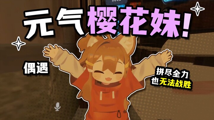 I stumbled upon an ultra-vibrant cherry-blossom‑cute girl with a voice as adorable as a voice actres