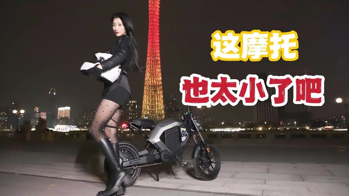 Chiếc mô tô này nhỏ đến mức như đang cưỡi chó vậy (biểu tượng mặt chó :D).