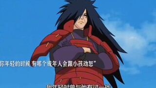 宇智波斑被秽土转生，斑爷霸气登场!