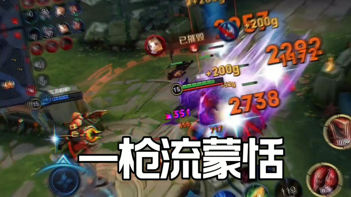 这才是真正的对抗路蒙恬，永远的神。