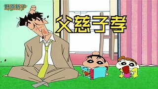 到底是遗传的的谁啊