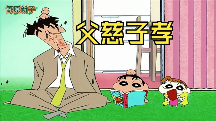 到底是遗传的的谁啊