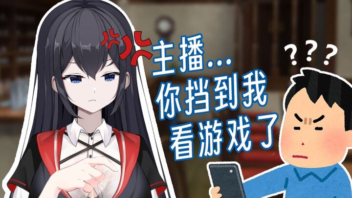 Don't be so lewd, it's getting in the way of me watching the game