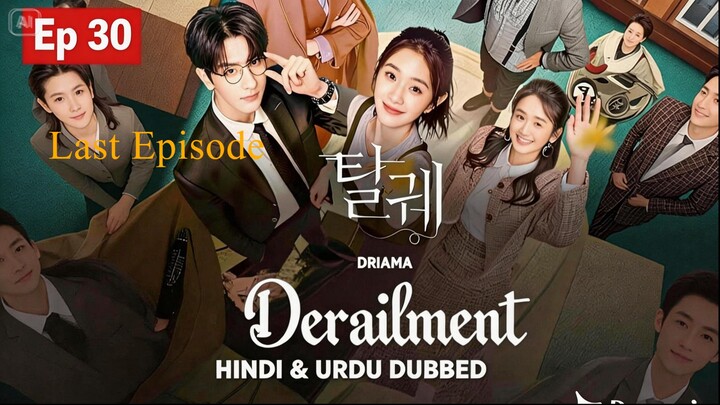 Derailment || Hindi Dubbed || Episode 30