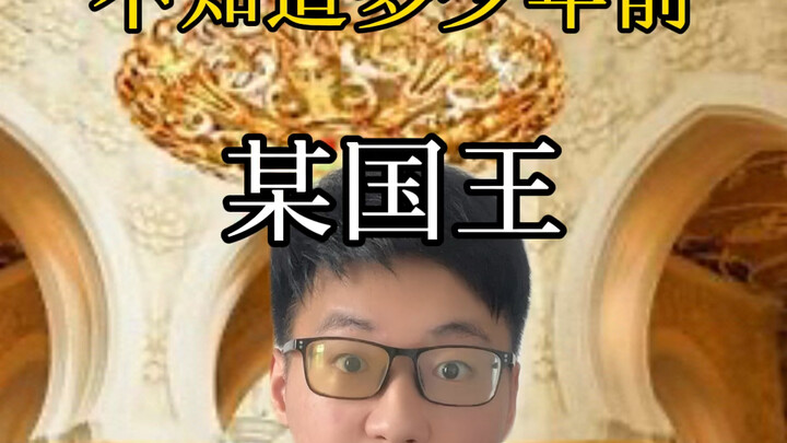 没有永恒的故事，但有永恒的意义