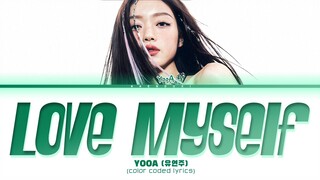 YooA 'Love Myself' Lyrics (Color Coded Lyrics)