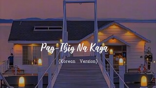 Pag-ibig na Kaya (Korean Version)