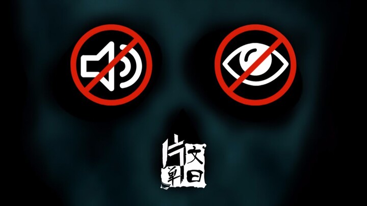 [Wen Yue’s Film Picks] For “Silent Hill” fans: The internet has no memory! “A Quiet Place + Blindspo