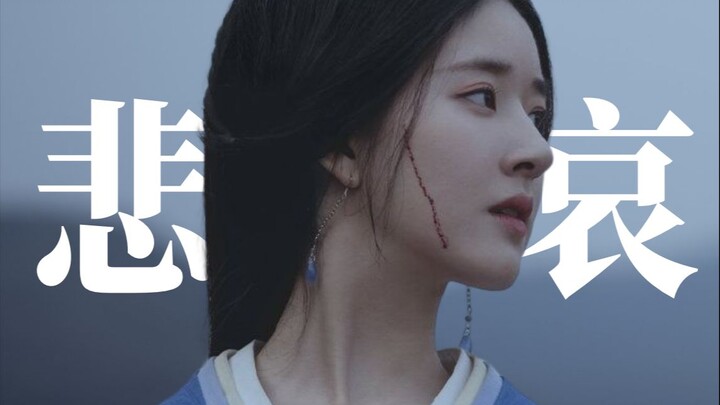 ไม่ว่าจะเลือกโหลวเย่าหรือหลิงปู้อี๋ ในแนวคิดการเลือกคู่ของเฉิงเส้าซาง ล้วนแฝงไว้ด้วยความเจ็บปวดจากคร
