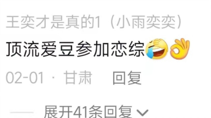 Plis deh, penulis yang nggak pernah nge-fans artis jangan nulis cerita soal dunia hiburan lagi!