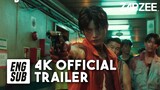 Project Wolf Hunting 늑대사냥 TRAILER #1 [eng sub]