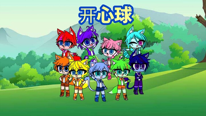 第14集 收藏品