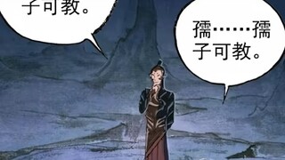 他这结巴的人生唯一一次不结巴，是为了自己鸣不公。